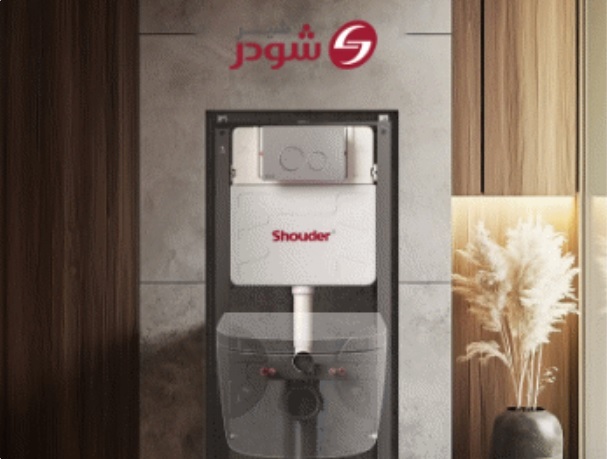 شیرآلات شودر را از کجا بخریم؟