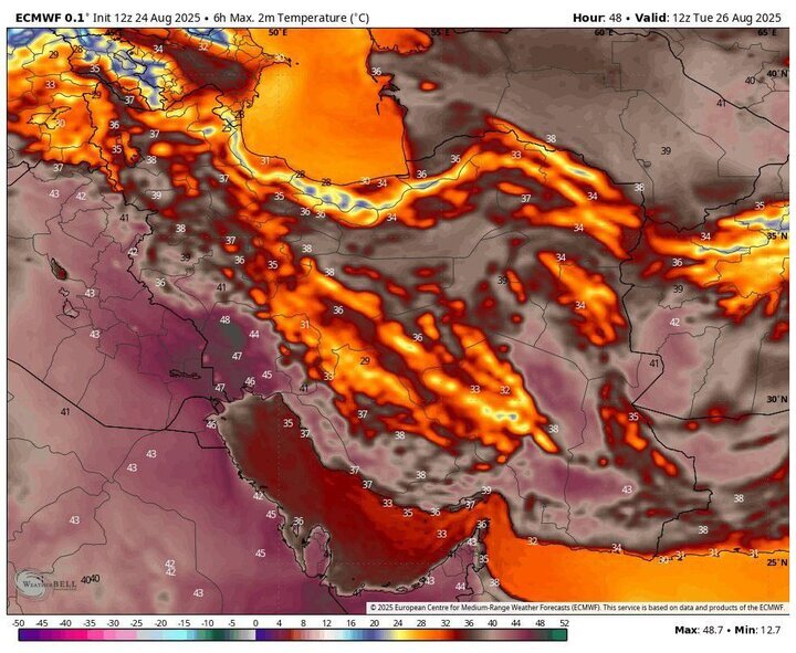 پیش‌بینی هواشناسی | ورود موج هوای خنک از روز چهارشنبه