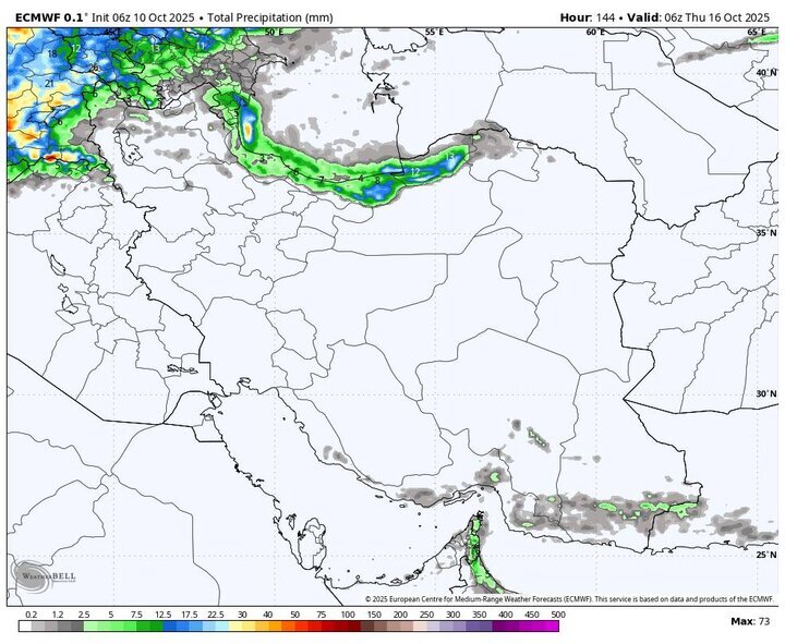 پیشبینی هواشناسی طی ۵ روز آینده | ورود سامانه بارشی جدید به کشور + نقشه پیشبینی هواشناسی طی ۵ روز آینده | ورود سامانه بارشی جدید به کشور + نقشه