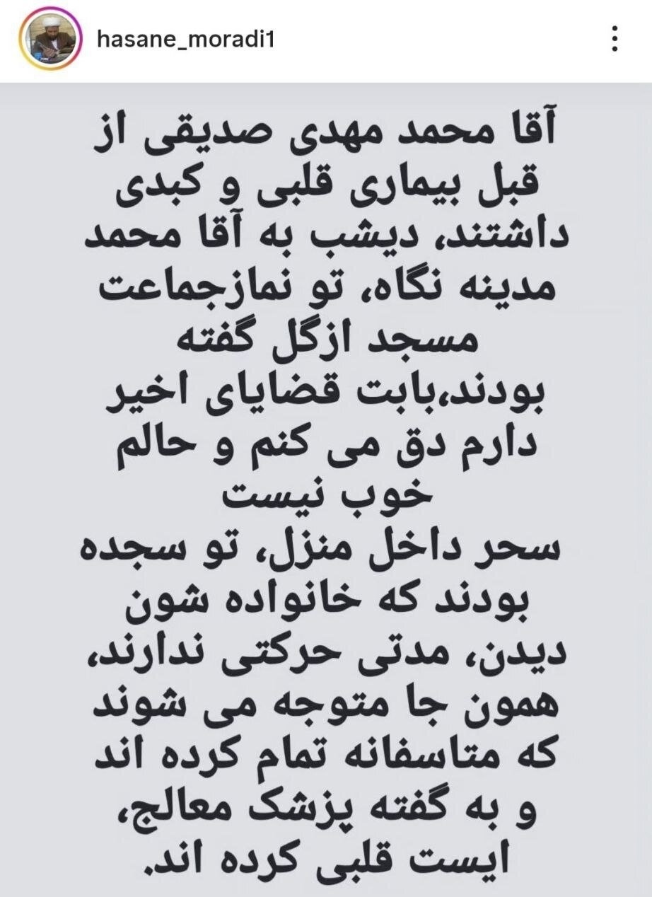 علت مرگ فرزند کاظم صدیقی چه بود؟ + عکس