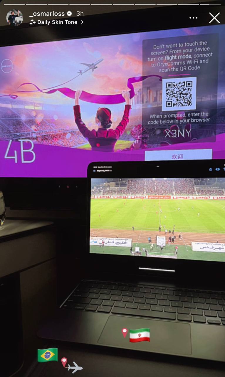 استور «اوسمار» در پرواز برزیل - ایران خبرساز شد