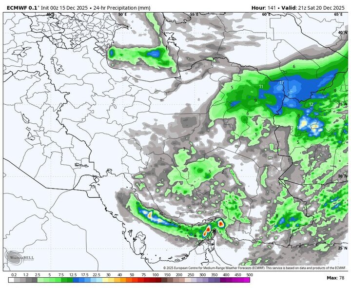 پیش بینی هواشناسی | هشدار قرمز بارش‌های سیلابی برای ۴ استان + نقشه