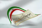 جزئیات جدید از دریافت سود سهام عدالت