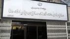 ثبت حساب بانکی در سامانه «سیمین» الزامی شد + جرئیات پیامک سازمان هدفمندی یارانه‌ها