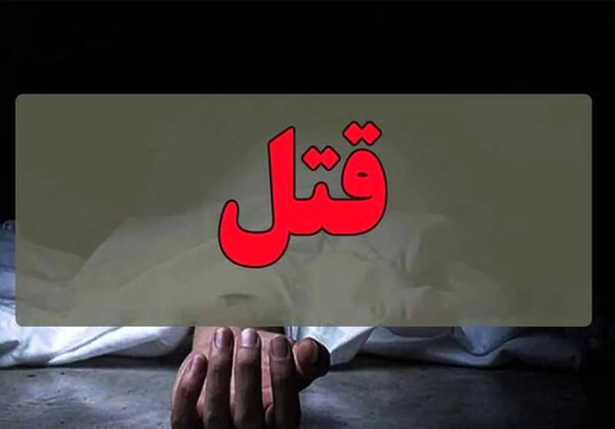 قتل هولناک راننده زن تاکسی اینترنتی در تهران