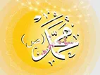 به مناسبت عید مبعث از ایرانسل عیدی بگیرید! این کد را وارد کنید!