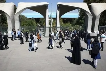 زمان ثبت‌نام پذیرفته شدگان ارشد دانشگاه تهران اعلام شد