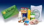خبر مهم درباره زمان واریز مرحله پنجم کالابرگ | دلیل به تعویق افتادن چیست؟