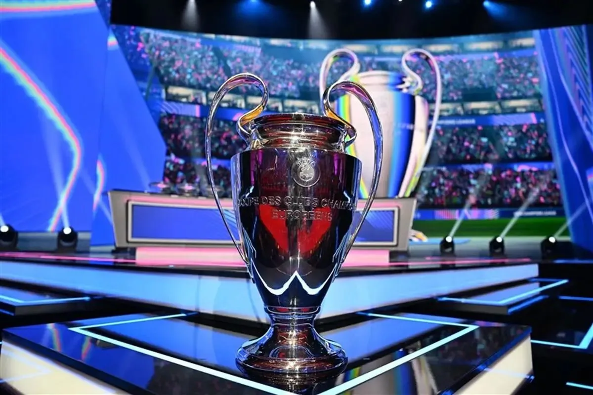 لیگ قهرمانان اروپا