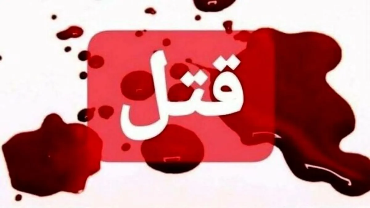 قتل فقط به خاطر ۲۰ هزار تومان | راننده ۳۹ ساله مسافر ۳۲ ساله را کشت | دستگیری قاتل بعد از ۴ سال + عکس