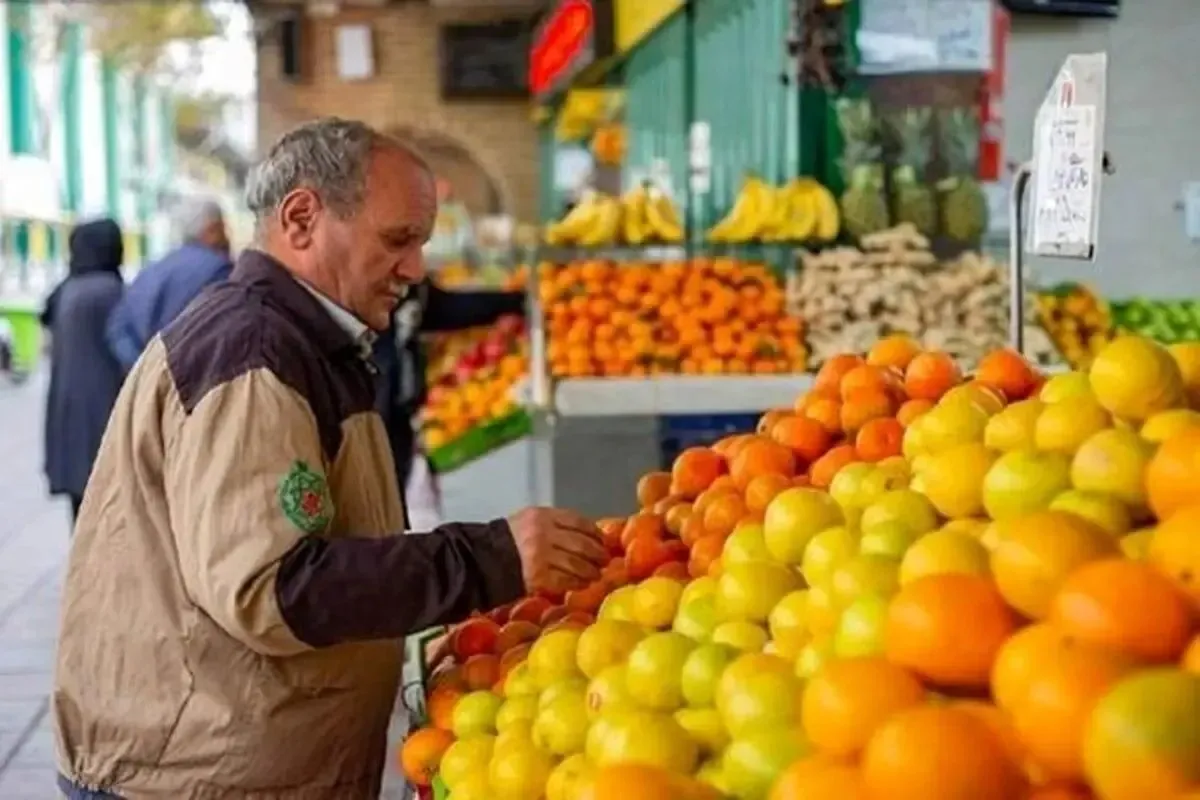 سبزیحات