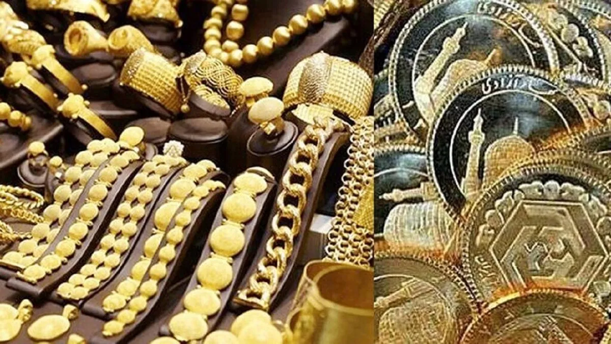 قیمت طلا و سکه در بازار امروز ۱۸ بهمن ۱۴۰۲ | طلا ارزان شد + جدول قیمت