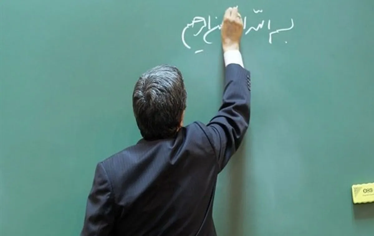 دانشجومعلم