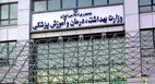 در دبیرستان‌های دخترانه قرص آهن توزیع می‌شود