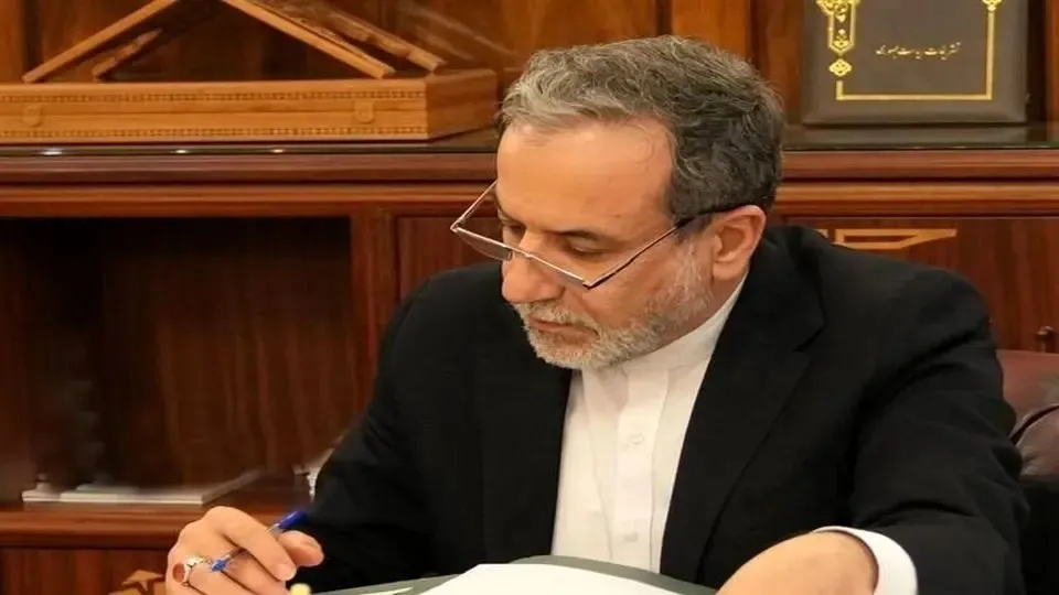 عراقچی
