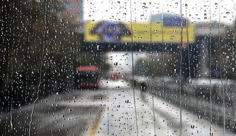 بارندگی