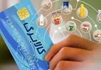 جرئیات جدید از اجرای مرحله پنجم کالابرگ الکترونیک