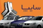 قیمت خودرو‌های سایپا امروز چهارشنبه ۱۵ بهمن ۱۴۰۴ + جدول