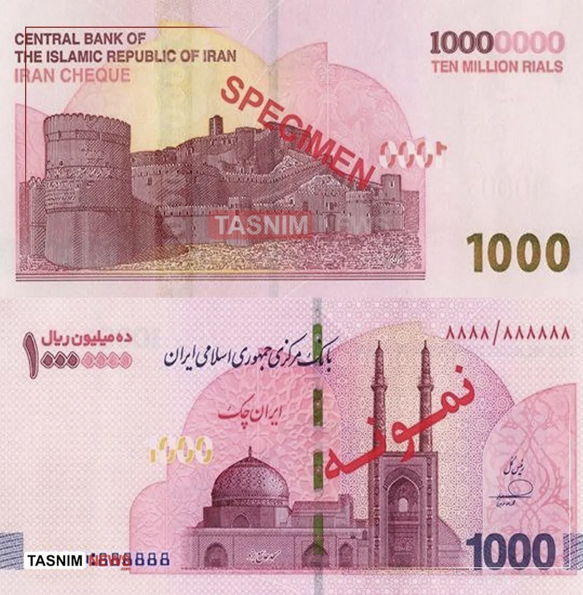 توزیع اسکناس یک میلیون تومانی به مشتریان از امروز + عکس