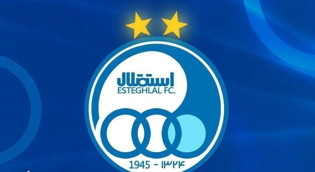 جزئیات بدهی استقلال به این افراد