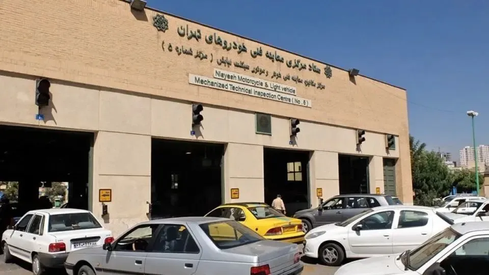 مراکز معاینه فنی