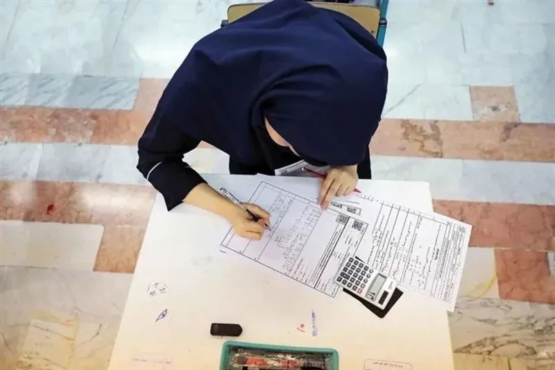 امتحانات نهایی