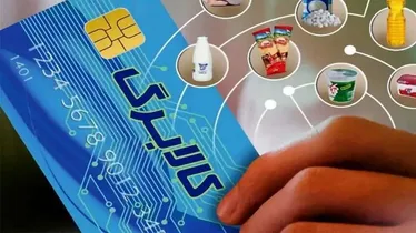 جزئیات نحوه احراز سکونت مشمولان کالابرگ اعلام شد