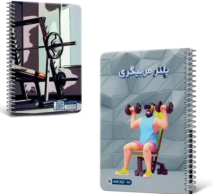 پلنر