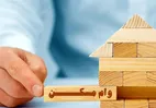 جزئیات وام جدید مسکن به اضافه مبلغ اقساط تسهیلات