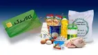 مرحله چهارم طرح کالابرگ الکترونیکی به حساب چه کسانی واریز می‌شود؟
