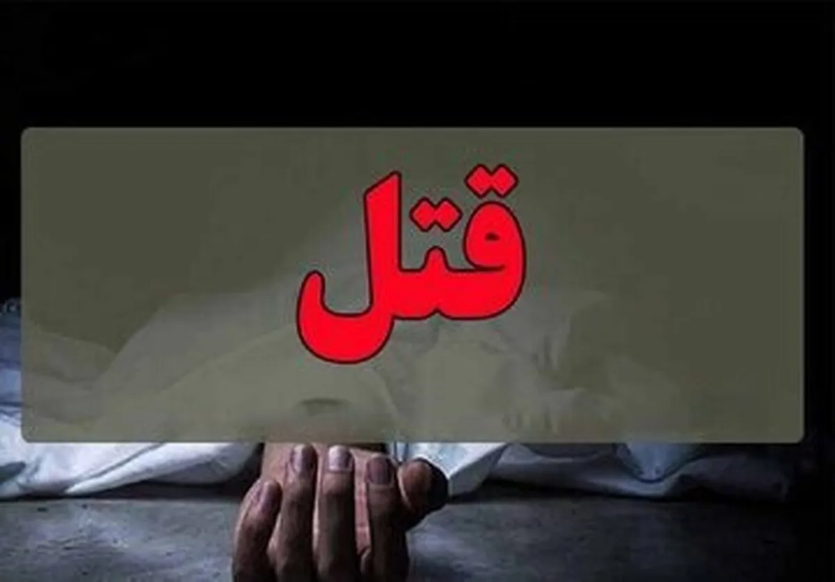 نقشه ترسناک زن برای قتل شوهرش بعد از دو سال با نبش قبر برملا شد