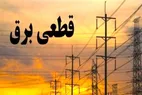برنامه قطع برق تهران امروز شنبه ۱۵ دی ۱۴۰۳