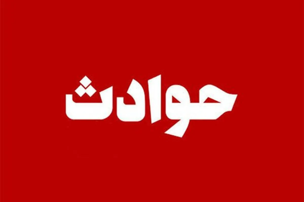 قتل مرد سوپرمارکتی به دست تبعه خارجی