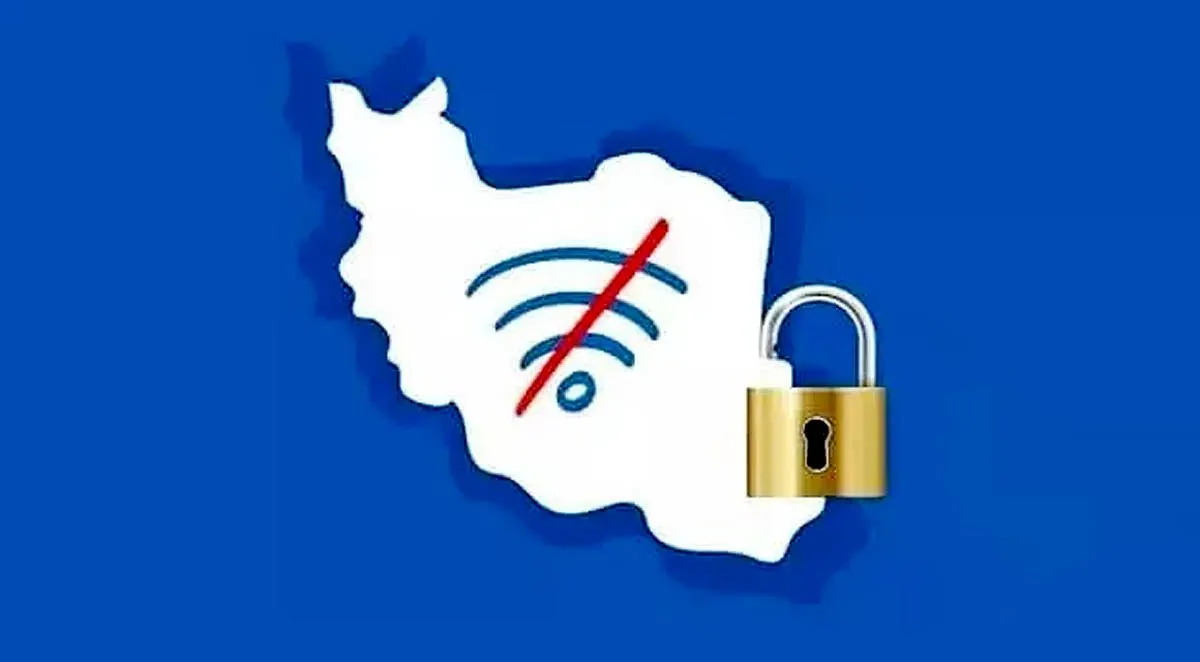 رفع فیلترینگ
