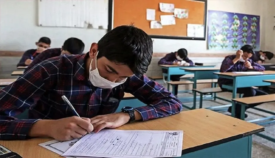 امتحانات دانش آموزان