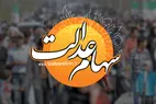 آخرین وضعیت آزادسازی سهام عدالت؛ سهام 30 میلیون تومان می‌شود؟