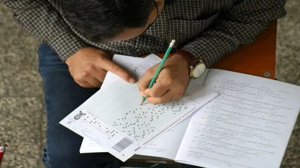 دانشجو