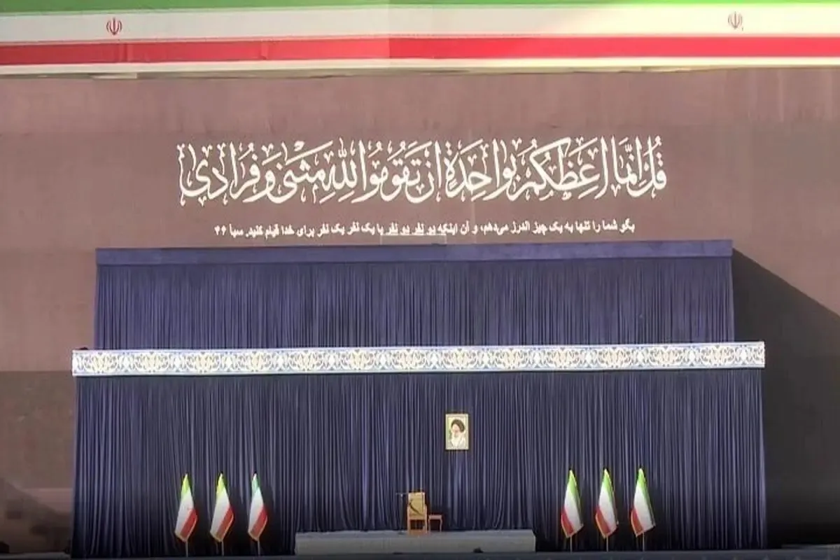وداع رهبر