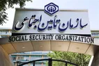 خبر مهم درباره واریز تسهیلات قرض الحسنه بازنشستگان