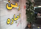 رهن و اجاره در سعادت آباد تهران چند؟ + جدول
