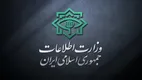 کشف «پروژه موریانه‌ای» فرانسه برای مداخله در ایران / وزارت اطلاعات هشدار داد