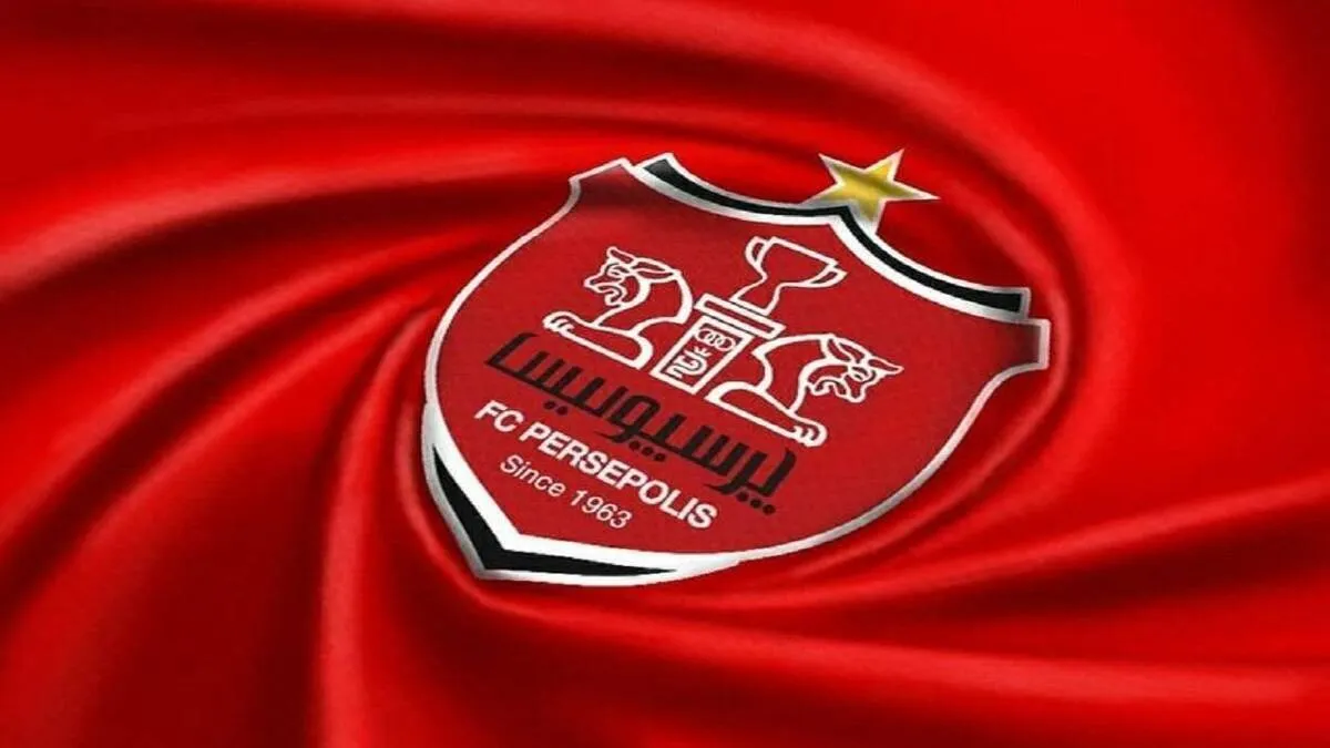باشگاه پرسپولیس تکلیف سرمربی داخلی را مشخص کرد