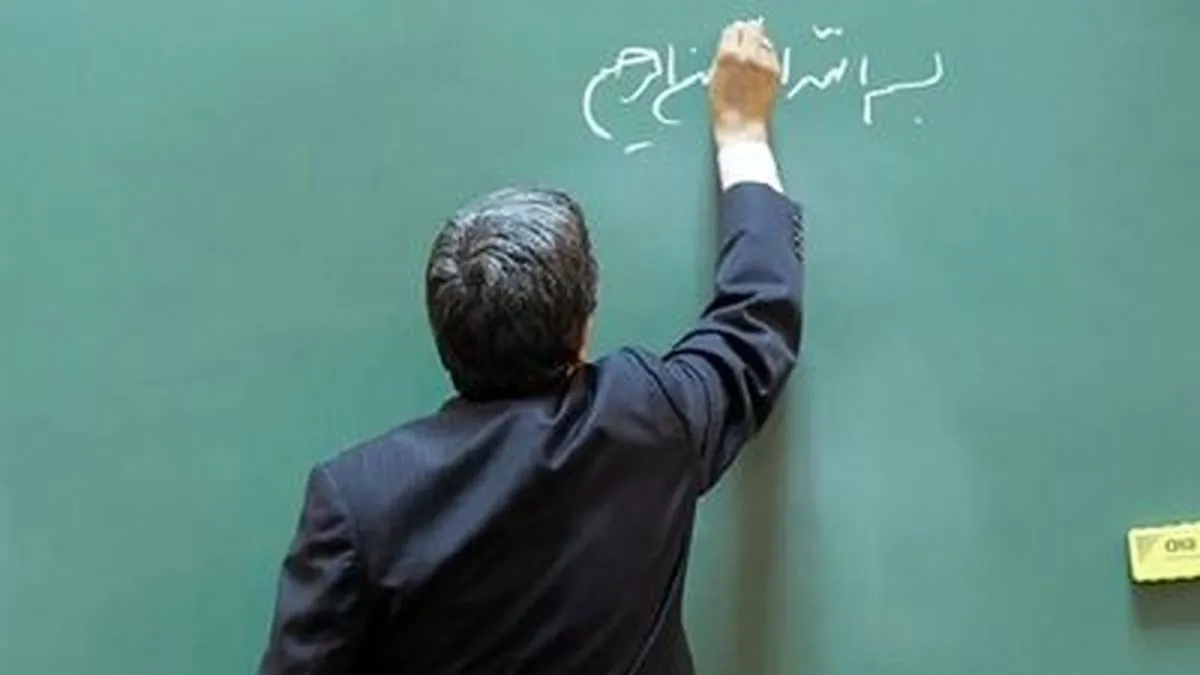 تدوین آیین‌نامه رتبه‌بندی معلمان/ آیین‌نامه مغایر با خواست مجلس باشد آن را رد می‌کنیم!