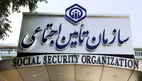 اعلام آخرین مهلت برای تکمیل تعهدنامه فرزندان مستمری‌بگیران