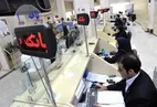 ممنوعیت افتتاح حساب جدید برای دارندگان بالای ۱۰ حساب فعال
