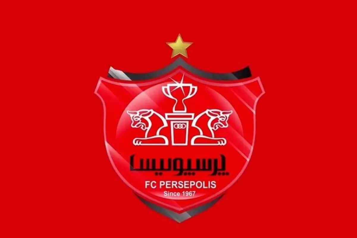 تیم پرسپولیس