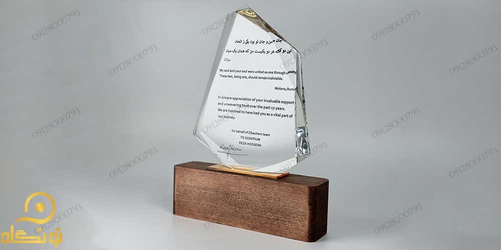تندیس پلکسی