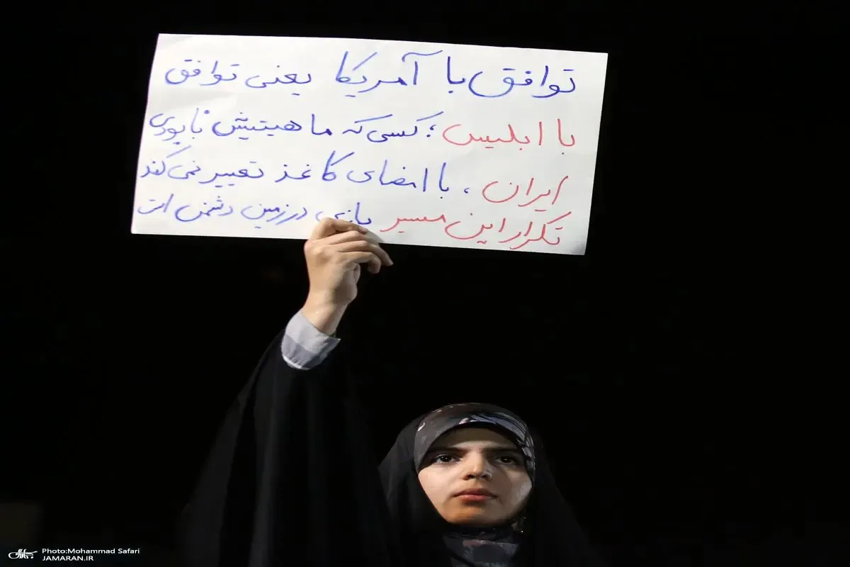 تجمع