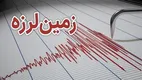 ۵ زلزله عسلویه را لرزاند