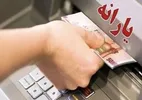 زمان واریز یارانه نقدی تیر ۱۴۰۴ مشخص شد | اعلام مبلغ یارانه تیرماه